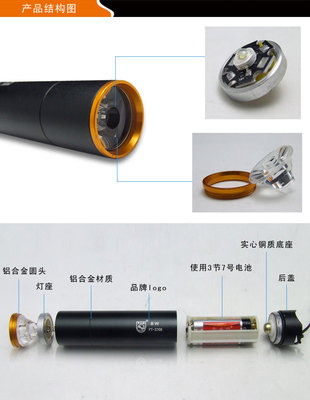 斧頭牌鋁合金LED手電筒FT3708 性能、價格及廠家全解析