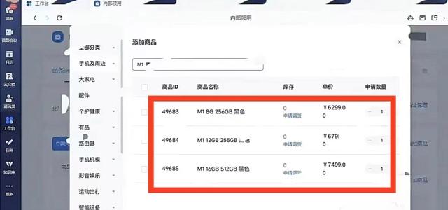 中發智造 物聯網、計算機軟硬件及外圍輔助設備的技術開發