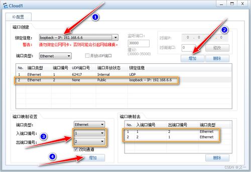 VRP遠(yuǎn)程管理 華為設(shè)備Telnet登錄密碼配置與實(shí)驗(yàn)環(huán)境搭建