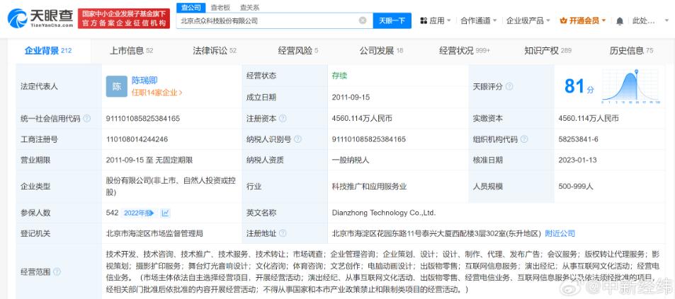 一對夫婦做短劇每月進賬4億多 揭秘月進賬4億短劇公司的攝影擴印服務之道